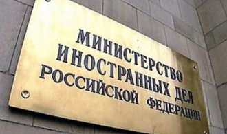 <p>В Министерстве иностранных дел России заявили, что Москва продолжает фиксировать и систематизировать случаи, когда на Украине грубейшим образом нарушаются права русскоязычного населения и представителей иных этнических общин.</p>