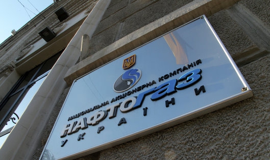 «Газпром» получил от «Нафтогаза» 15 миллионов долларов предоплаты <p>«Нафтогаз Украины» перечислил российскому «Газпрому» 15 миллионов долларов в качестве предоплаты за газ.</p>
<p> </p>