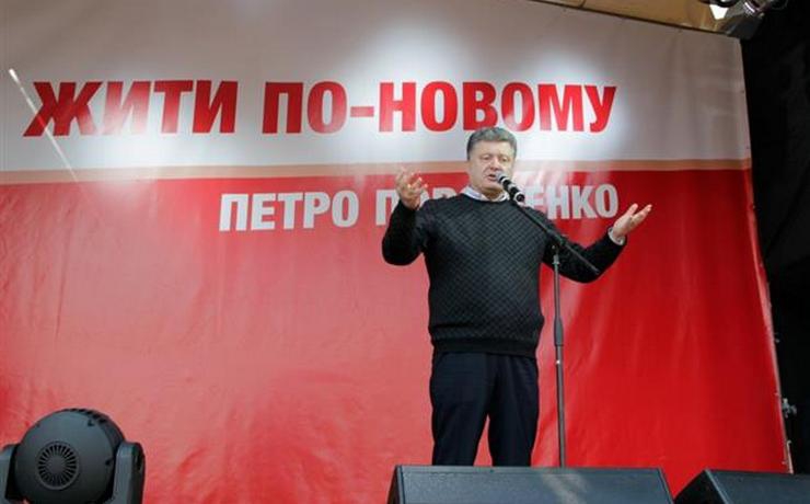 Петр Порошенко пообещал искоренить взятки на Украине <p>Президент Украины заявил о намерении бороться с коррупцией</p>