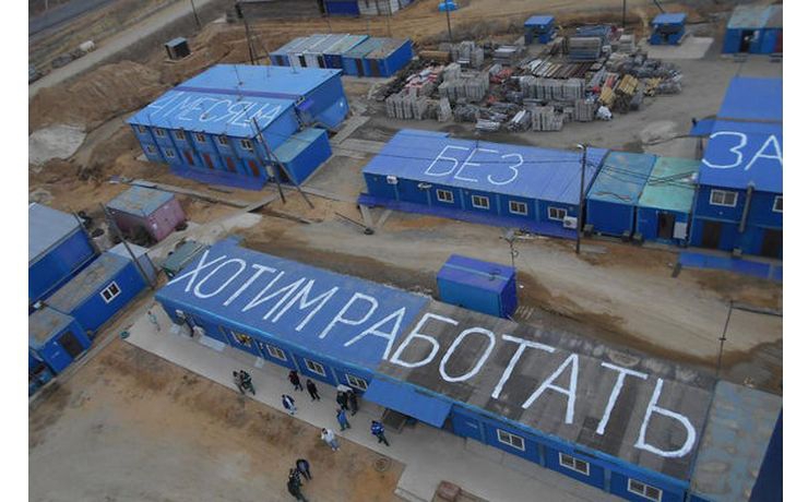 Владимир Путин лично проконтролирует выплаты зарплат работникам «Восточного» <p>Президент России Владимир Путин заявил, что возьмет под личный контроль вопрос выплаты зарплат строителям космодрома «Восточный».</p>