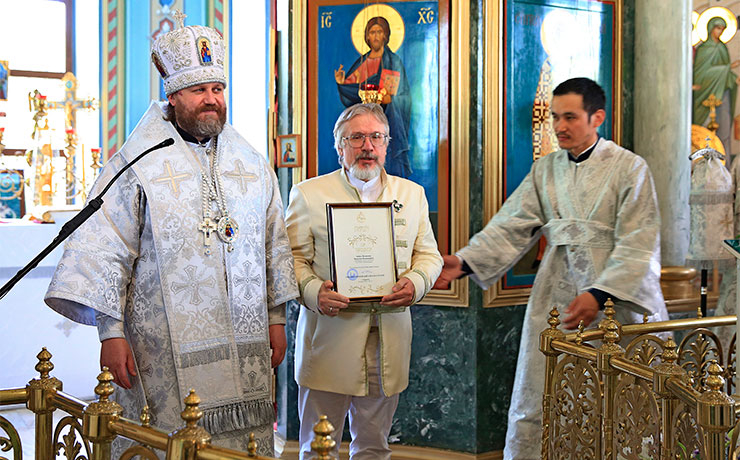 Вручение Василию Бойко Великому епископской грамоты за труды во славу Святой Церкви